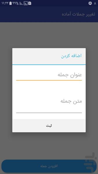 کیبورد خوش نویس - عکس برنامه موبایلی اندروید