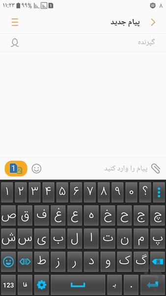 کیبورد خوش نویس - عکس برنامه موبایلی اندروید