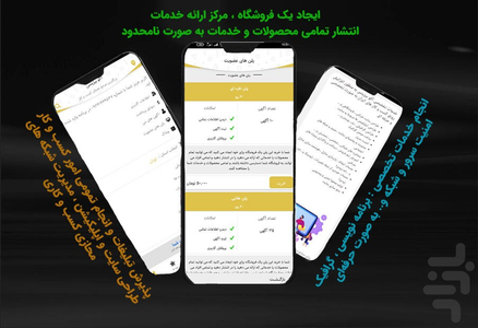 آکو بیزینس : مرجع معرفی کسب و کار - عکس برنامه موبایلی اندروید
