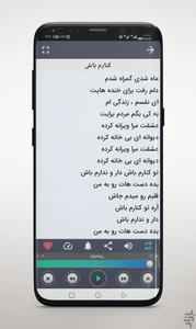All Hamid Hiraad Songs - Image screenshot of android app