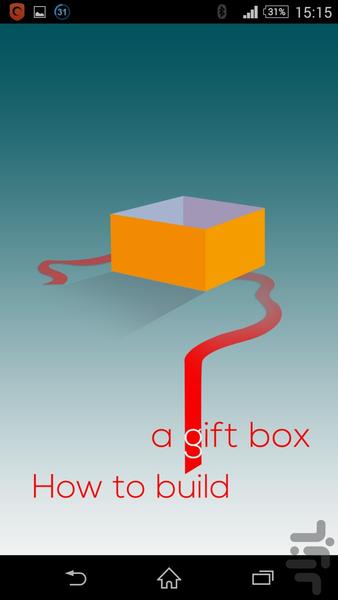 جعبه کادو بساز - عکس برنامه موبایلی اندروید