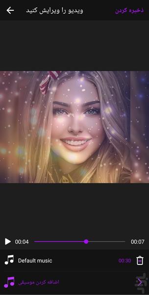 میکس عکس و آهنگ - Image screenshot of android app