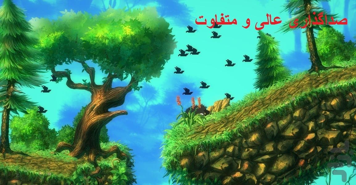 بازگشت:قلمرو تاریکی(دمو) - عکس بازی موبایلی اندروید