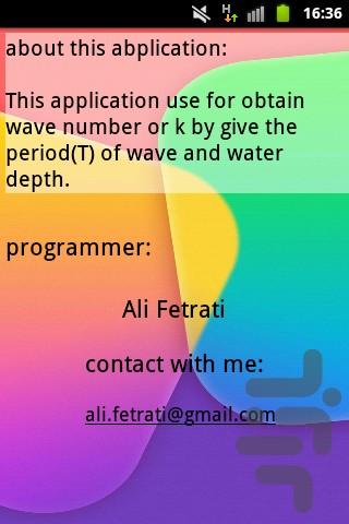عدد موج - عکس برنامه موبایلی اندروید