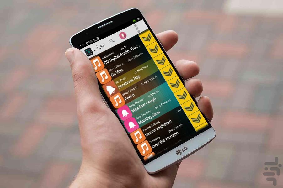 برش آهنگ - Image screenshot of android app