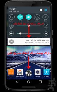 transferfilewifi - Image screenshot of android app