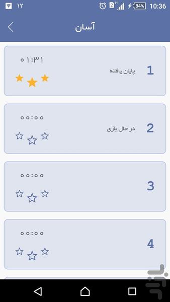 سودوکو - عکس بازی موبایلی اندروید