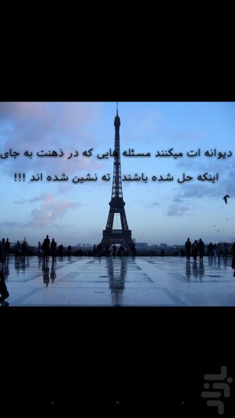 عکس نوشته - عکس برنامه موبایلی اندروید