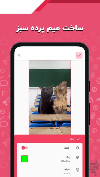 میم باکس: میم ساز همراه با قالب میم - عکس برنامه موبایلی اندروید