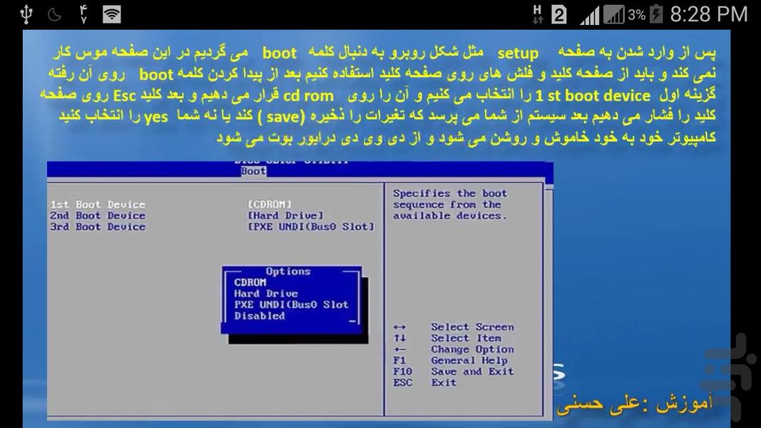آموزش نصب ویندوز ۷ و ۸ و۱۰ - عکس برنامه موبایلی اندروید