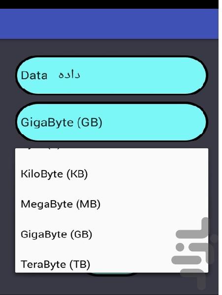 Convert - Image screenshot of android app
