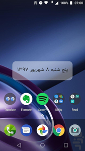 Pars Calendar Widget - Image screenshot of android app