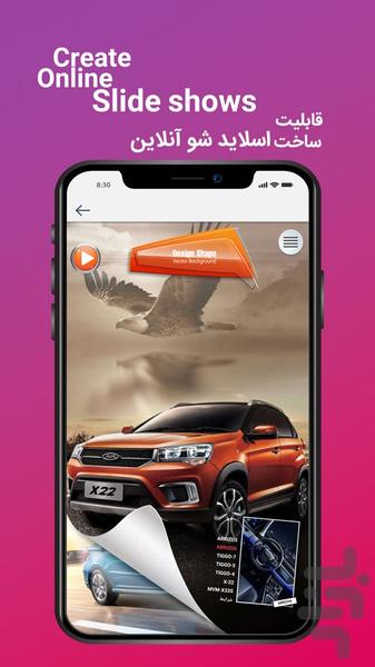 AllGram - عکس برنامه موبایلی اندروید