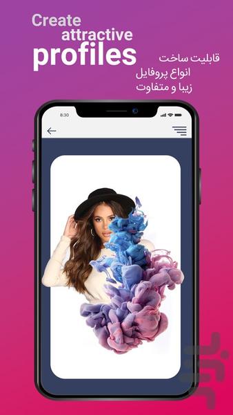 AllGram - عکس برنامه موبایلی اندروید