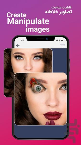AllGram - عکس برنامه موبایلی اندروید
