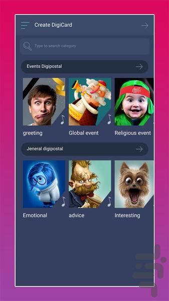 AllGram - عکس برنامه موبایلی اندروید