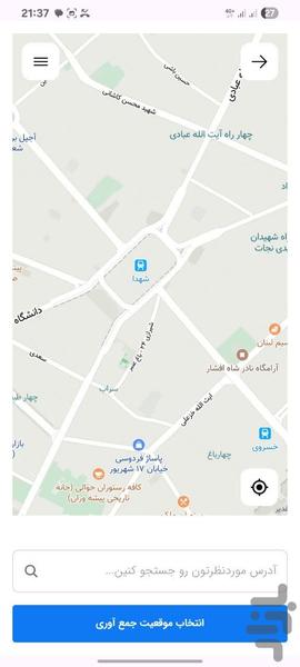 الوبازیافت - عکس برنامه موبایلی اندروید