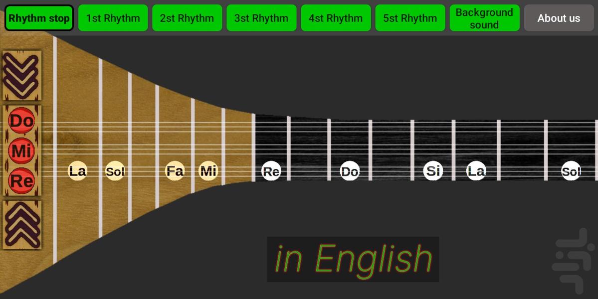 قوپوز چالان (نوازنده ساز قوپوز) - عکس برنامه موبایلی اندروید