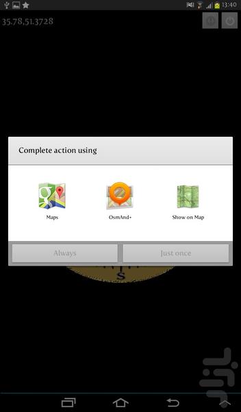 قطب نما و قبله نما - عکس برنامه موبایلی اندروید