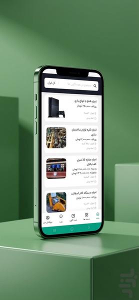 الو اجاره | هم اجاره کن_هم اجاره بده - عکس برنامه موبایلی اندروید