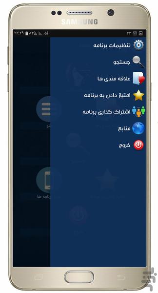 ۱۰۰ راز زیبایی پوست - عکس برنامه موبایلی اندروید