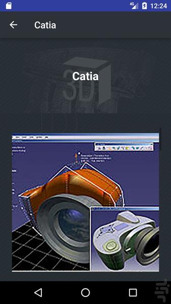 سافتمک - عکس برنامه موبایلی اندروید