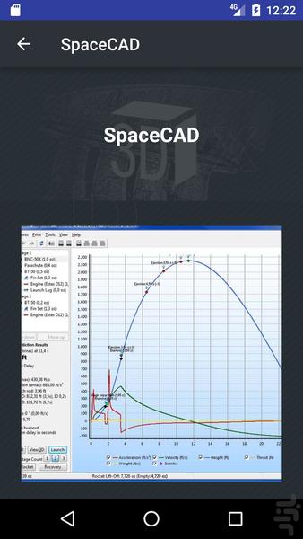 سافتمک - عکس برنامه موبایلی اندروید