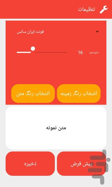 مداحی محرم ۱۳۹۷ محمود کریمی-غیررسمی - عکس برنامه موبایلی اندروید