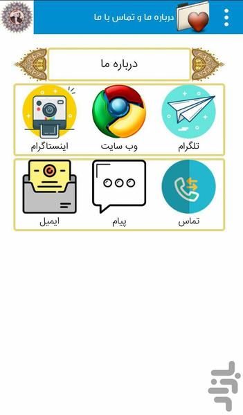 سبک مصطفی اسماعیل - عکس برنامه موبایلی اندروید