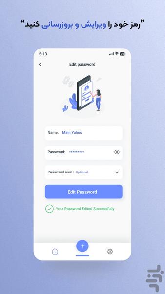 کلید دار - عکس برنامه موبایلی اندروید