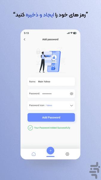 کلید دار - عکس برنامه موبایلی اندروید