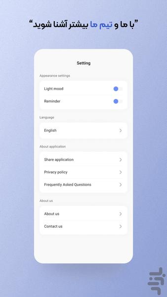 تسک مستر - عکس برنامه موبایلی اندروید