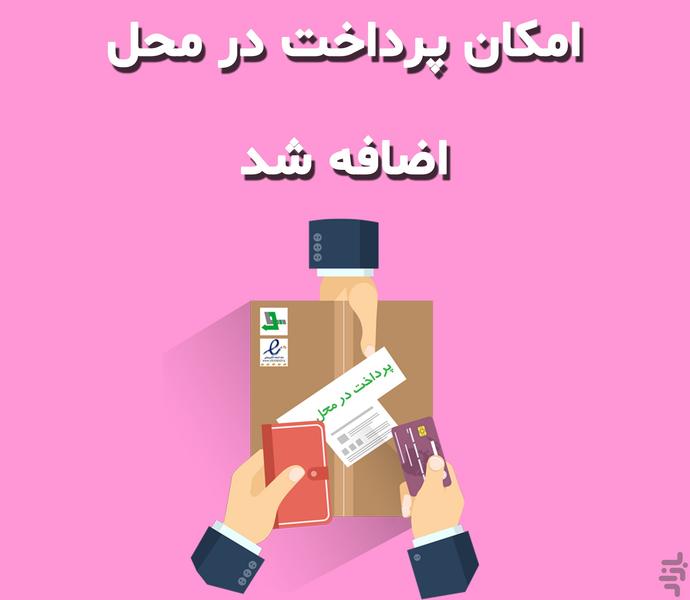 دنیای عود | عود - کتاب - خوشبو کننده - Image screenshot of android app