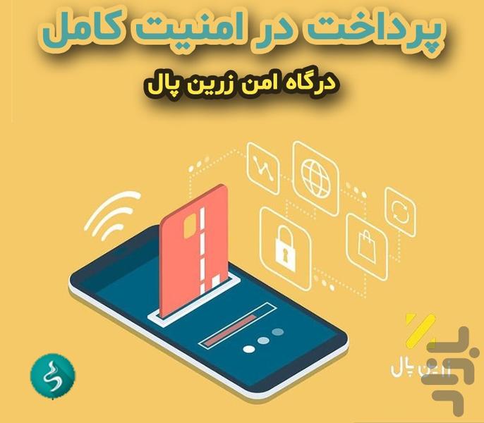 دنیای عود | عود ، ادکلن - عکس برنامه موبایلی اندروید