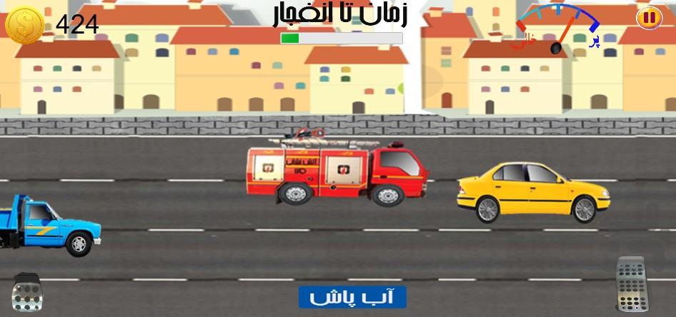 پلاسکو - عکس بازی موبایلی اندروید