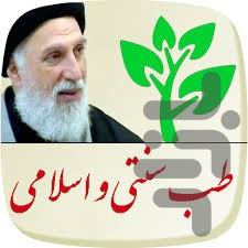 نسخه های دکتر ضیایی - Image screenshot of android app