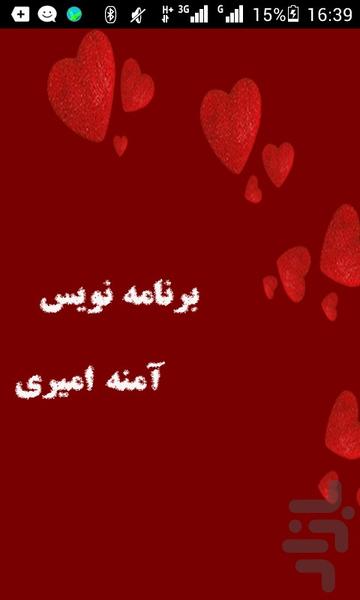 غذای ایرانی - Image screenshot of android app