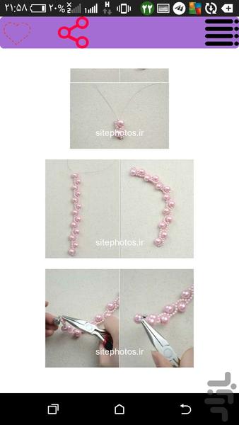 دستبند - Image screenshot of android app