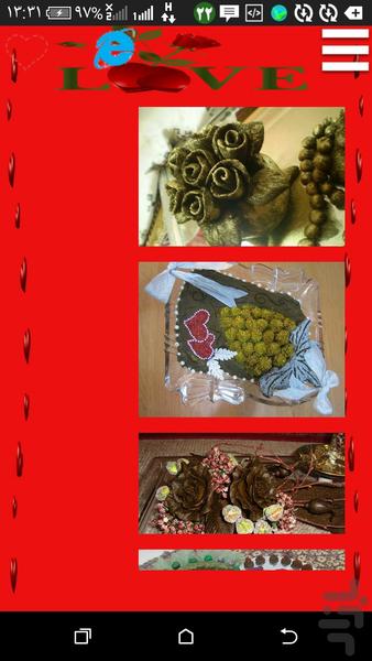 شب حنابندان - عکس برنامه موبایلی اندروید