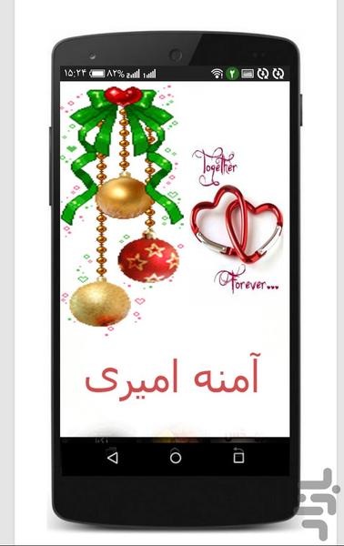 شیردادن وغذای کودک - Image screenshot of android app