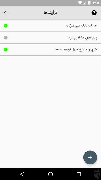 Qased - Image screenshot of android app