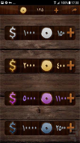 جدول - عکس بازی موبایلی اندروید