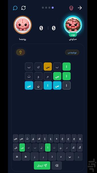 واژه روز - عکس بازی موبایلی اندروید