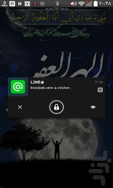 اعلان قفل (تلگرام،وایبر،لاین،و...) - Image screenshot of android app