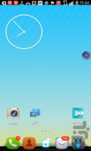 Clock Mod Widget - Image screenshot of android app