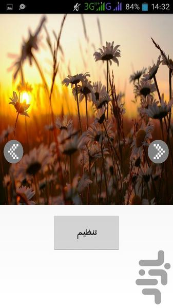 تصاویر زمینه HD - عکس برنامه موبایلی اندروید
