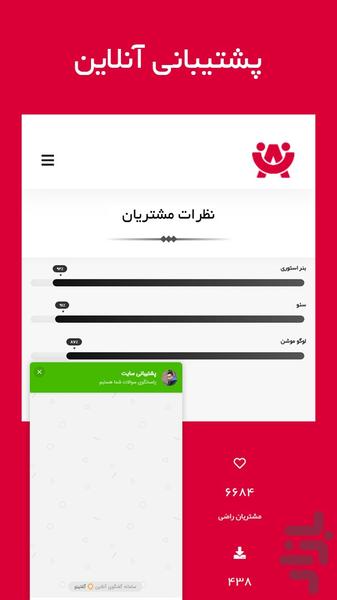 طراحی لوگو ساخت لوگو ساز بنر اینستا - عکس برنامه موبایلی اندروید