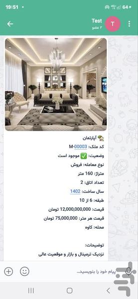 املاکی شو - عکس برنامه موبایلی اندروید