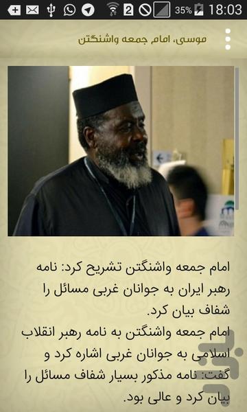 Common Worry - عکس برنامه موبایلی اندروید