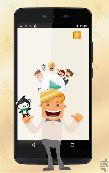 عمو جغد دانا - عکس بازی موبایلی اندروید